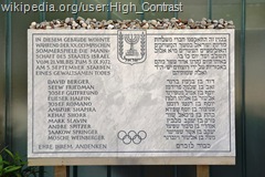  Die Gedenktafel an der Connollystraße 31 im Olympischen Dorf in München im Juni 2012.
